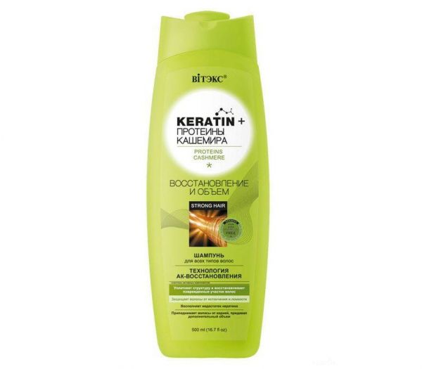 Shampoo for hair "Restoration and volume" (500 ml) (10518488)
